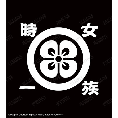 『マギアレコード 魔法少女まどか☆マギカ外伝』時女一族ロゴ パーカー (メンズ / レディース)