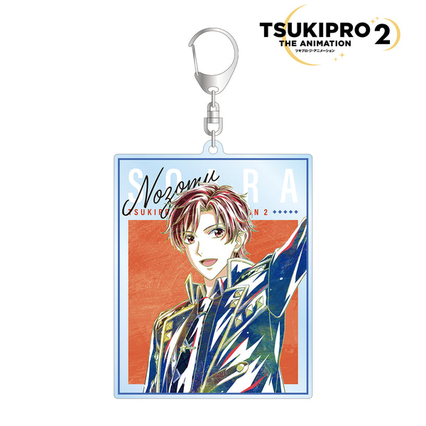 『TSUKIPRO THE ANIMATION 2』七瀬望 Ani-Art BIGアクリルキーホルダー