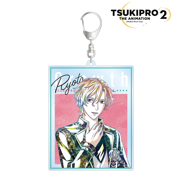 『TSUKIPRO THE ANIMATION 2』桜庭涼太 Ani-Art BIGアクリルキーホルダー