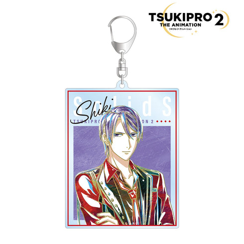 『TSUKIPRO THE ANIMATION 2』篁志季 Ani-Art BIGアクリルキーホルダー【202406再販】