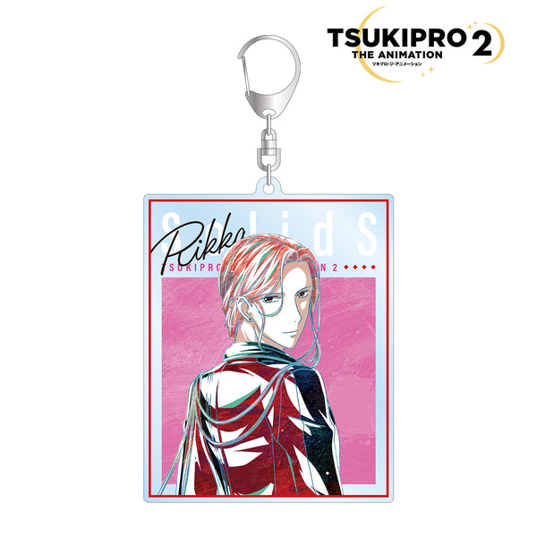 『TSUKIPRO THE ANIMATION 2』世良里津花 Ani-Art BIGアクリルキーホルダー