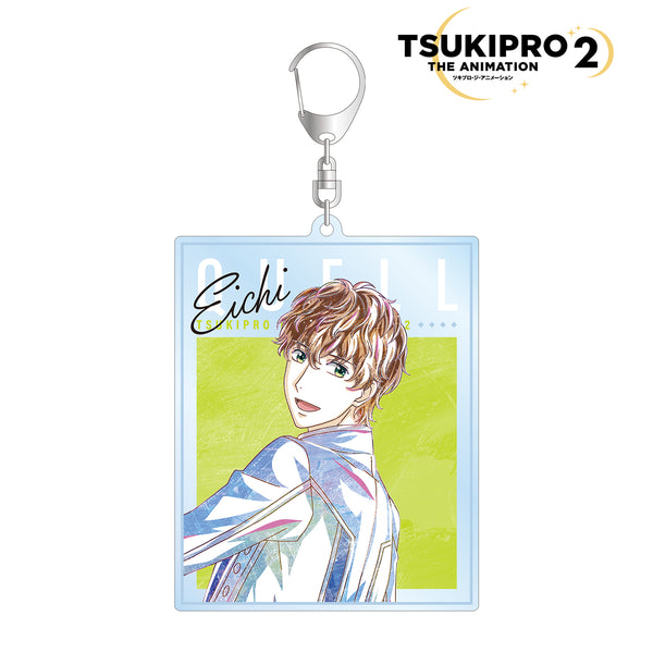 『TSUKIPRO THE ANIMATION 2』堀宮英知 Ani-Art BIGアクリルキーホルダー