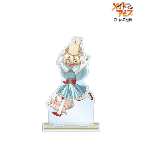 『メイドインアビス 烈日の黄金郷』描き下ろしイラスト 兎座ナナチ 第5弾 イルミューイ BIGアクリルスタンド【202512再販】