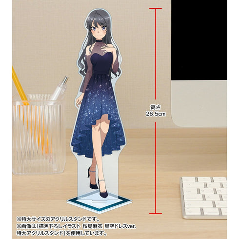 『青春ブタ野郎はおでかけシスターの夢を見ない』描き下ろしイラスト 梓川花楓 星空ドレスver. 特大アクリルスタンド【202610再販】