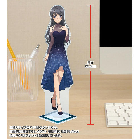 『青春ブタ野郎はおでかけシスターの夢を見ない』描き下ろしイラスト 梓川花楓 星空ドレスver. 特大アクリルスタンド【202604再販】