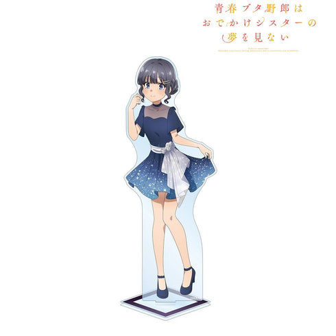 『青春ブタ野郎はおでかけシスターの夢を見ない』描き下ろしイラスト 牧之原翔子 星空ドレスver. 特大アクリルスタンド【202509再販】