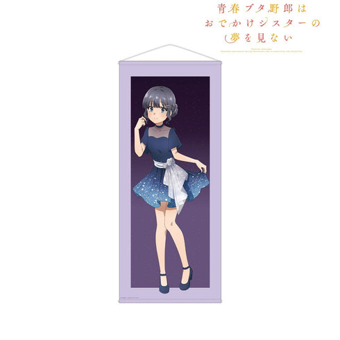 《青春豬男不會做出門姐妹的夢》全新繪製插圖 牧之原翔子 星空禮服版 等身大掛毯【202610再版】