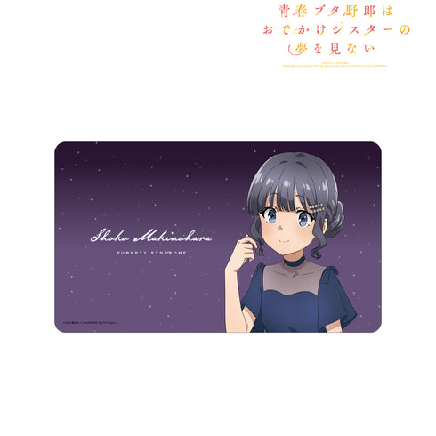 『青春ブタ野郎はおでかけシスターの夢を見ない』描き下ろしイラスト 牧之原翔子 星空ドレスver. マルチデスクマット