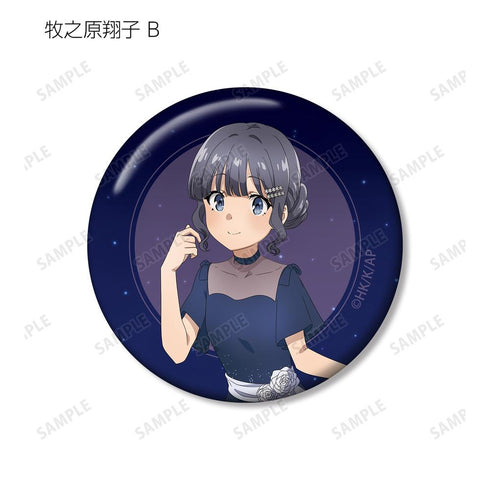 『青春ブタ野郎はおでかけシスターの夢を見ない』描き下ろしイラスト 星空ドレスver. トレーディング缶バッジ(単位/BOX)【202507再販】