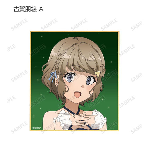 『青春ブタ野郎はおでかけシスターの夢を見ない』描き下ろしイラスト 星空ドレスver. トレーディングミニ色紙(単位/BOX)【202604再販】