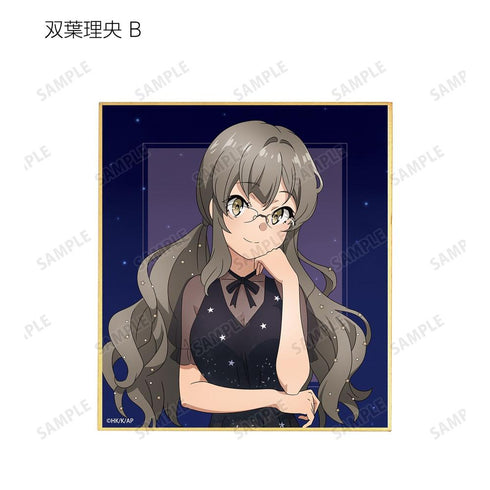『青春ブタ野郎はおでかけシスターの夢を見ない』描き下ろしイラスト 星空ドレスver. トレーディングミニ色紙(単位/BOX)【202604再販】