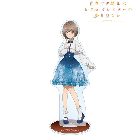 『青春ブタ野郎はおでかけシスターの夢を見ない』描き下ろしイラスト 梓川花楓 星空ドレスver. BIGアクリルスタンド【202610再販】