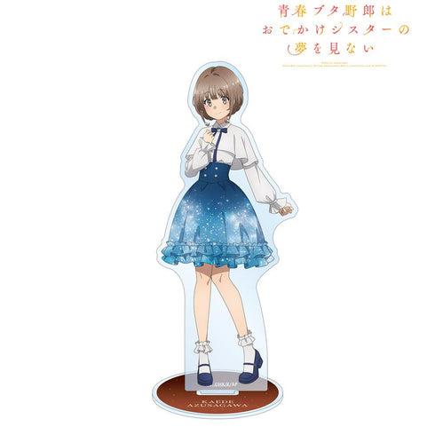 『青春ブタ野郎はおでかけシスターの夢を見ない』描き下ろしイラスト 梓川花楓 星空ドレスver. BIGアクリルスタンド【202503再販】