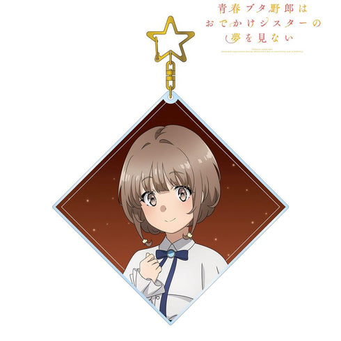 『青春ブタ野郎はおでかけシスターの夢を見ない』描き下ろしイラスト 梓川花楓 星空ドレスver. BIGアクリルキーホルダー【202604再販】