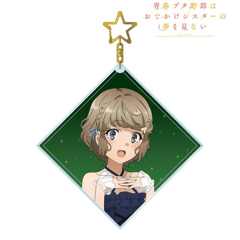 『青春ブタ野郎はおでかけシスターの夢を見ない』描き下ろしイラスト 古賀朋絵 星空ドレスver. BIGアクリルキーホルダー【202503再販】