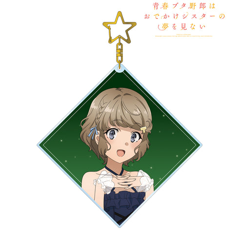 『青春ブタ野郎はおでかけシスターの夢を見ない』描き下ろしイラスト 古賀朋絵 星空ドレスver. BIGアクリルキーホルダー