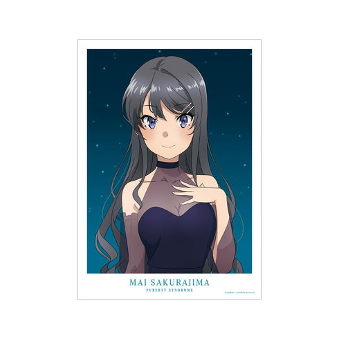 『青春ブタ野郎はおでかけシスターの夢を見ない』描き下ろしイラスト 桜島麻衣 星空ドレスver. A3マット加工ポスター【202503再販】