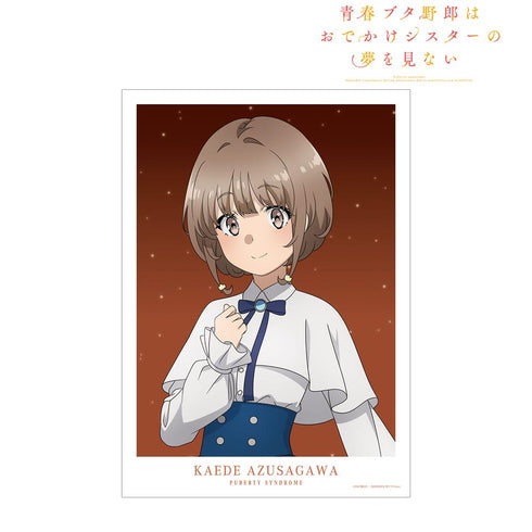 『青春ブタ野郎はおでかけシスターの夢を見ない』描き下ろしイラスト 梓川花楓 星空ドレスver. A3マット加工ポスター【202503再販】