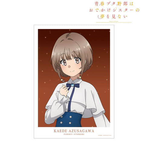 『青春ブタ野郎はおでかけシスターの夢を見ない』描き下ろしイラスト 梓川花楓 星空ドレスver. A3マット加工ポスター【202604再販】