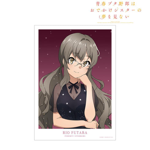 『青春ブタ野郎はおでかけシスターの夢を見ない』描き下ろしイラスト 双葉理央 星空ドレスver. A3マット加工ポスター【202503再販】