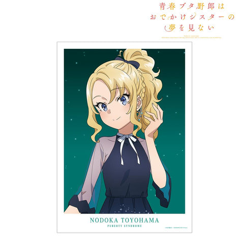 『青春ブタ野郎はおでかけシスターの夢を見ない』描き下ろしイラスト 豊浜のどか 星空ドレスver. A3マット加工ポスター【202503再販】