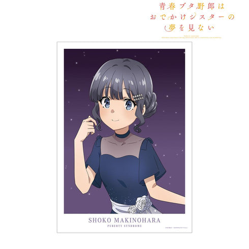 『青春ブタ野郎はおでかけシスターの夢を見ない』描き下ろしイラスト 牧之原翔子 星空ドレスver. A3マット加工ポスター【202503再販】