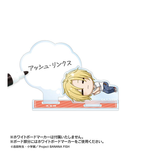 『BANANA FISH』アッシュ・リンクス ちびころ アクリルメモスタンド【202609再販】