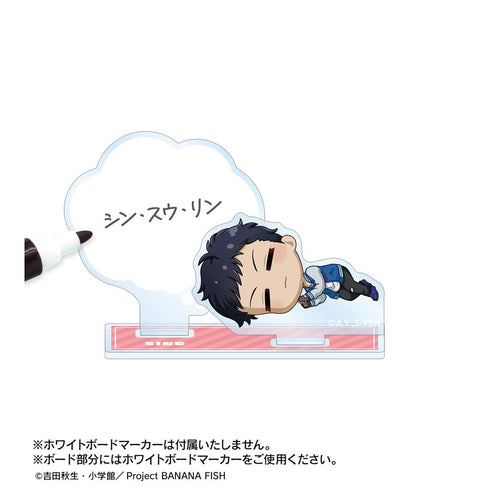 『BANANA FISH』シン・スウ・リン ちびころ アクリルメモスタンド【202512再販】