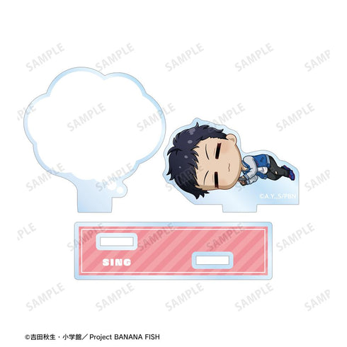 『BANANA FISH』シン・スウ・リン ちびころ アクリルメモスタンド【202512再販】