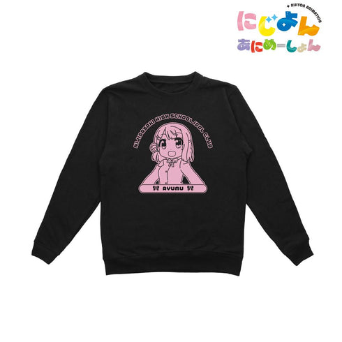 『にじよん あにめーしょん』上原 歩夢 カレッジトレーナーレディース【202602再販】