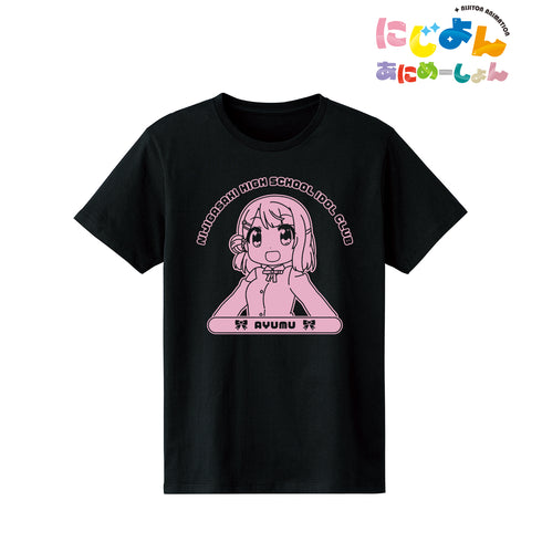 『ラブライブ!虹ヶ咲学園スクールアイドル同好会』にじよん あにめーしょん 上原 歩夢 カレッジTシャツ(メンズ/レディース)