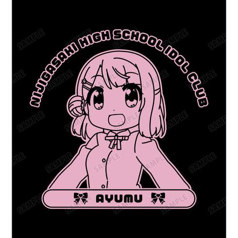 『ラブライブ!虹ヶ咲学園スクールアイドル同好会』にじよん あにめーしょん 上原 歩夢 カレッジTシャツ(メンズ/レディース)