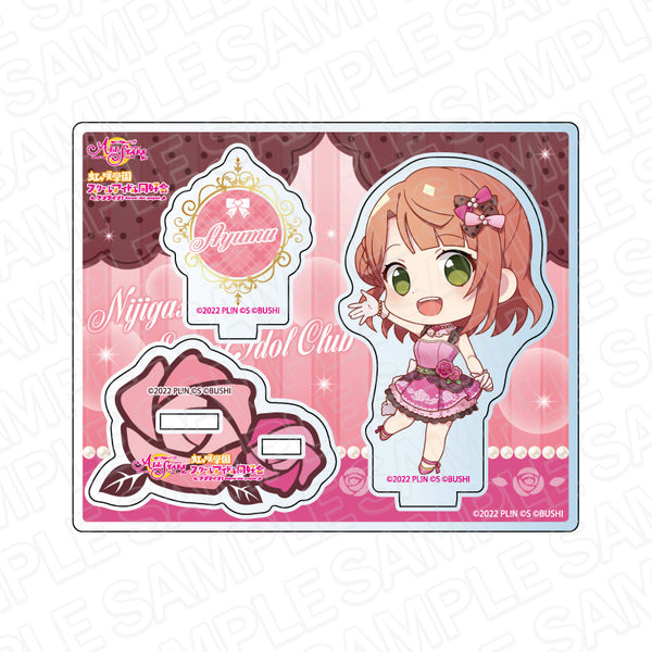 『ラブライブ!虹ヶ咲学園スクールアイドル同好会』アクリルスタンド 上原歩夢 虹色のワルツ デフォルメ ver