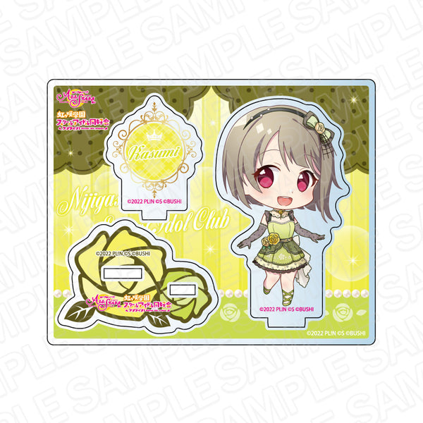 『ラブライブ!虹ヶ咲学園スクールアイドル同好会』アクリルスタンド 中須かすみ 虹色のワルツ デフォルメ ver