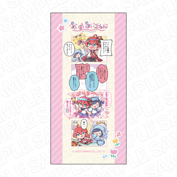 『まいまいまいごえん』マイクロファイバー E