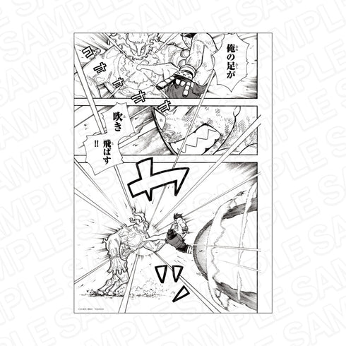 『炎炎ノ消防隊』複製原稿 森羅日下部