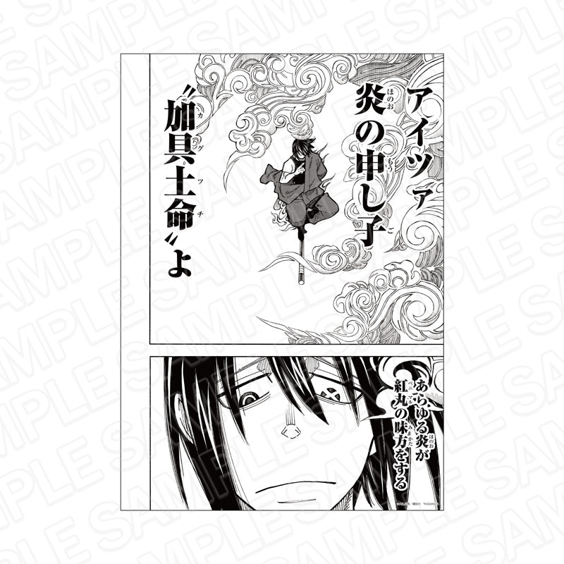 炎炎ノ消防隊』複製原稿 新門紅丸 – Anime Store JP