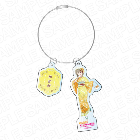 『ラブライブ!虹ヶ咲学園スクールアイドル同好会』ワイヤーキーホルダー 中須かすみ レトロモダン ver