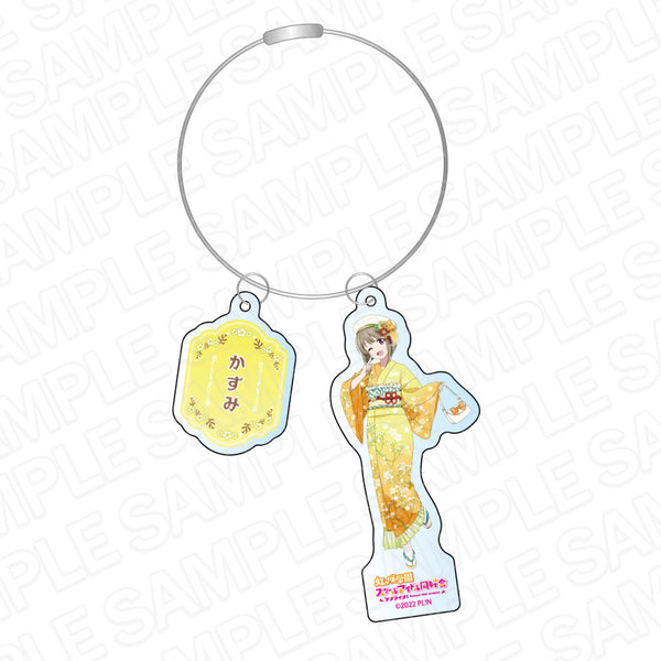 『ラブライブ!虹ヶ咲学園スクールアイドル同好会』ワイヤーキーホルダー 中須かすみ レトロモダン ver