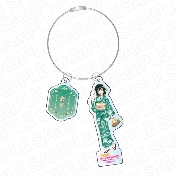『ラブライブ!虹ヶ咲学園スクールアイドル同好会』ワイヤーキーホルダー 三船栞子 レトロモダン ver