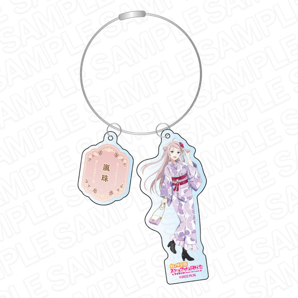 『ラブライブ!虹ヶ咲学園スクールアイドル同好会』ワイヤーキーホルダー 鐘嵐珠 レトロモダン ver
