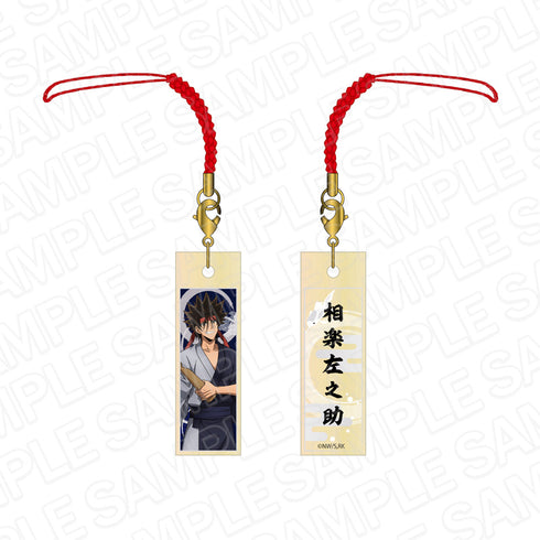 『るろうに剣心 -明治剣客浪漫譚-』木札ストラップ 相楽左之助 夏祭り ver.
