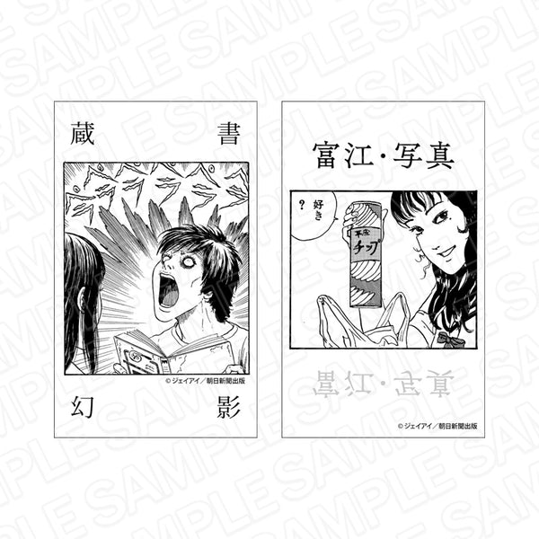 『伊藤潤二 マニアック』ステッカーセット B 「蔵書幻影」/「富江・写真」