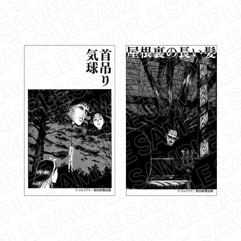 『伊藤潤二 マニアック』ステッカーセット C 「首吊り気球」/「屋根裏の長い髪」