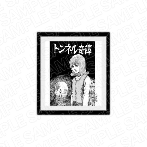 『伊藤潤二 マニアック』フレームマグネット「トンネル奇譚」