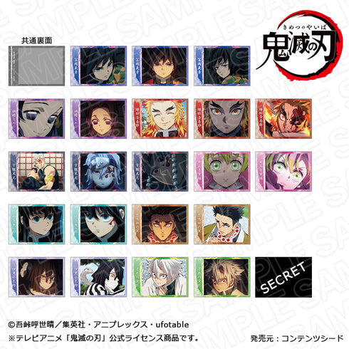 アニメ『鬼滅の刃』 インスタントフォト風カード(ブラインド) 第一弾 セット