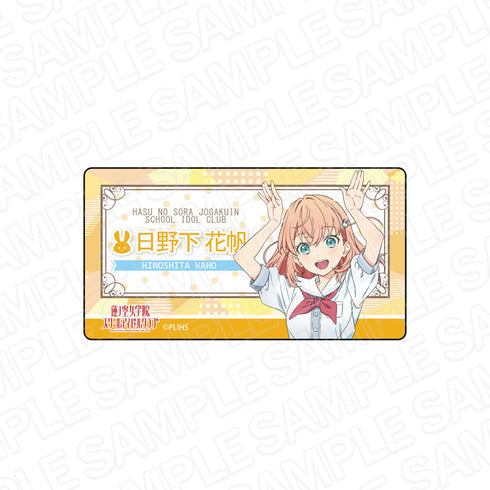 『ラブライブ!蓮ノ空女学院スクールアイドルクラブ』アクリルネームバッジ 日野下花帆 夏制服 ver