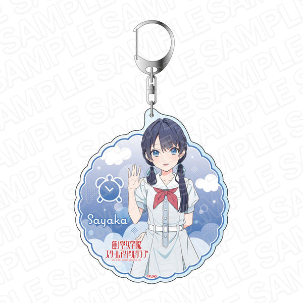 『ラブライブ!蓮ノ空女学院スクールアイドルクラブ』デカキーホルダー 村野さやか 夏制服 ver