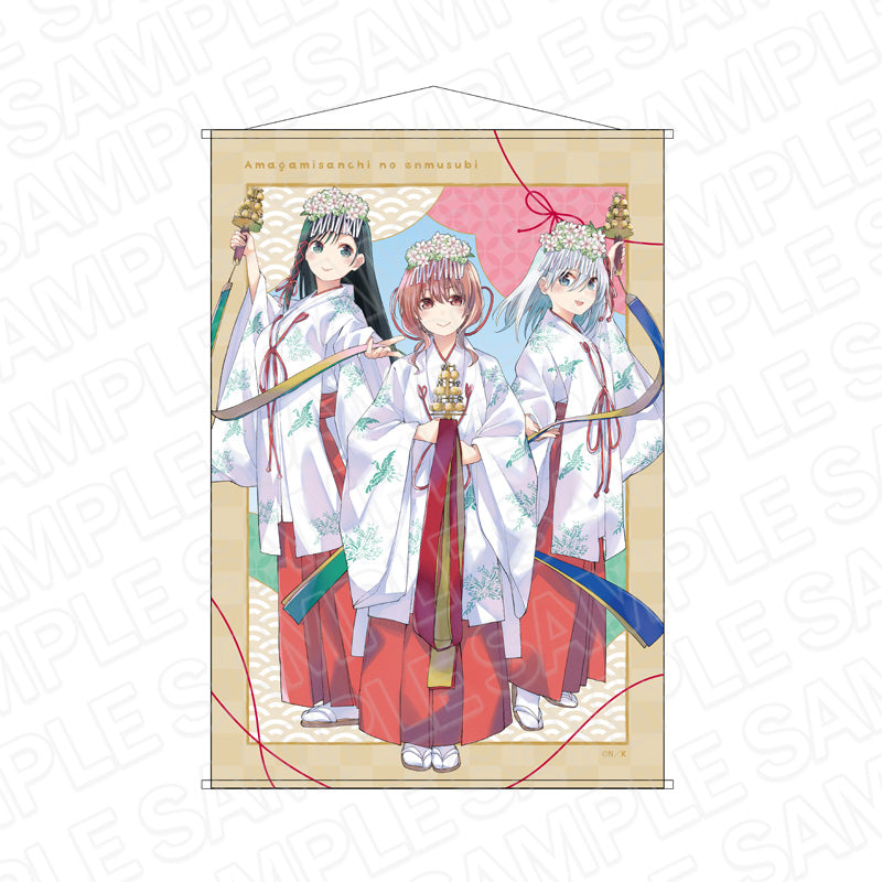 甘神さんちの縁結び』B2タペストリー 2023京まふ ver. – Anime Store