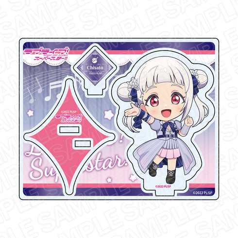 『ラブライブ!スーパースター!!』アクリルスタンド 嵐千砂都 Jump Into the New World デフォルメ ver